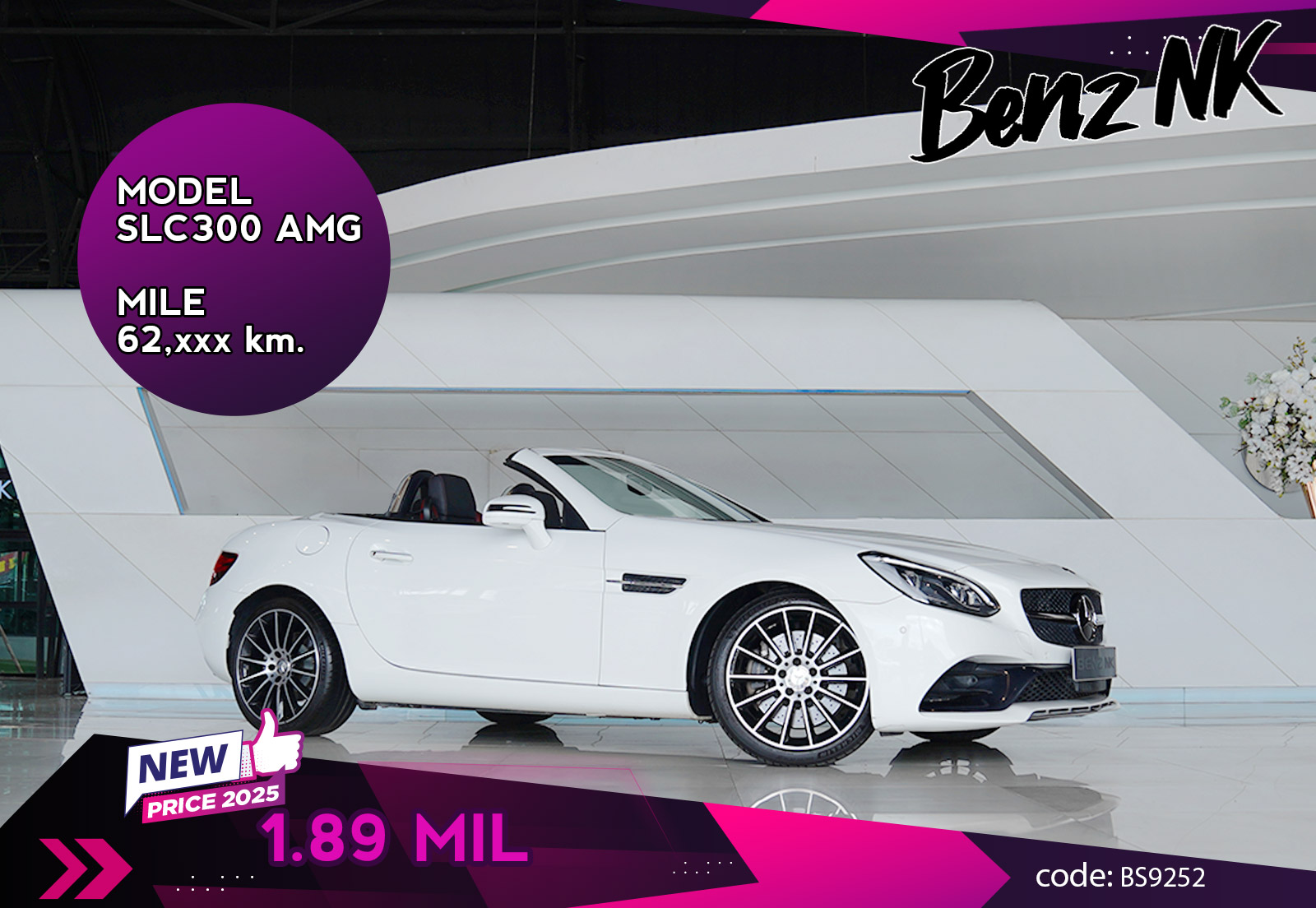 SLC300 AMG